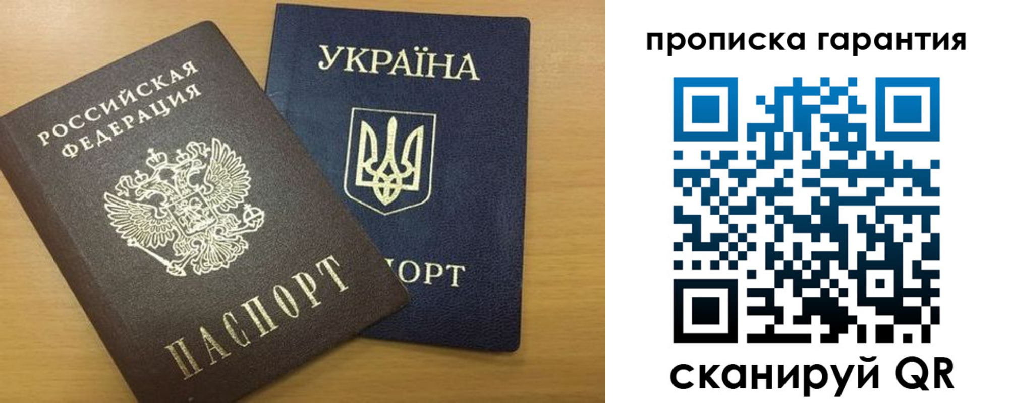 прописка для кредита в Александровске-Сахалинском