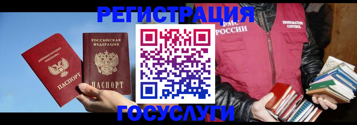 прописка для работы в Александровске-Сахалинском