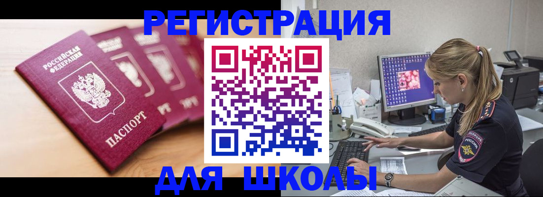 временная регистрация госуслуги в Александровске-Сахалинском